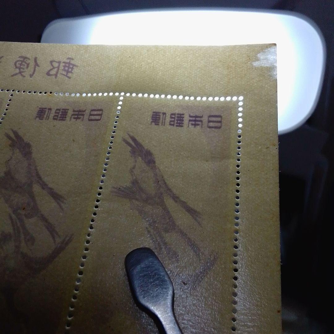 銭単位切手　昭和24年　月に雁　５面シート　薄れ部分あり　9800円
