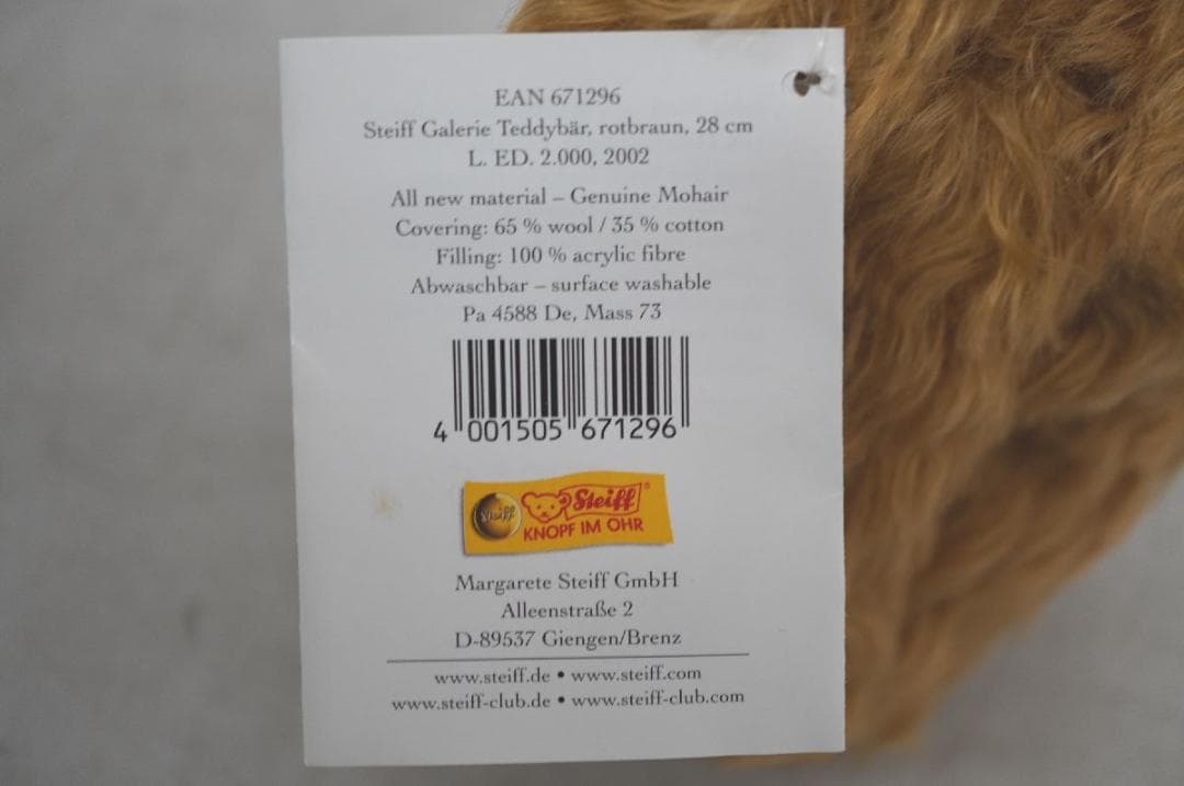 【M2512-23】シュタイフ Steiff テディベア ギャラリー ペンダント