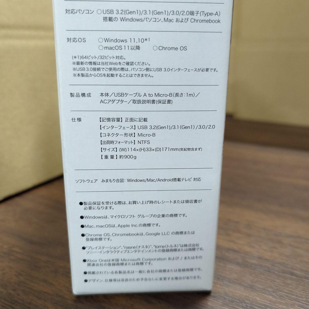 Seagate 外付け ハードディスク (8TB)