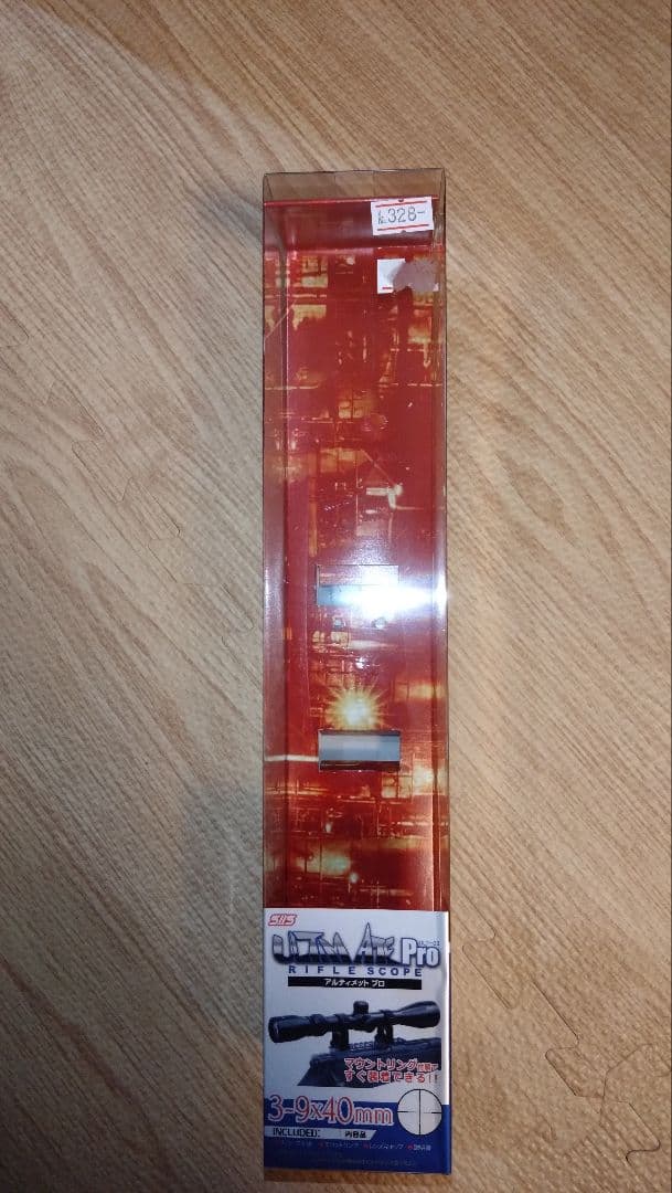 ゲ*ン様 東京マルイVSR-10 プロスナイパー Gスペック　カスタム品