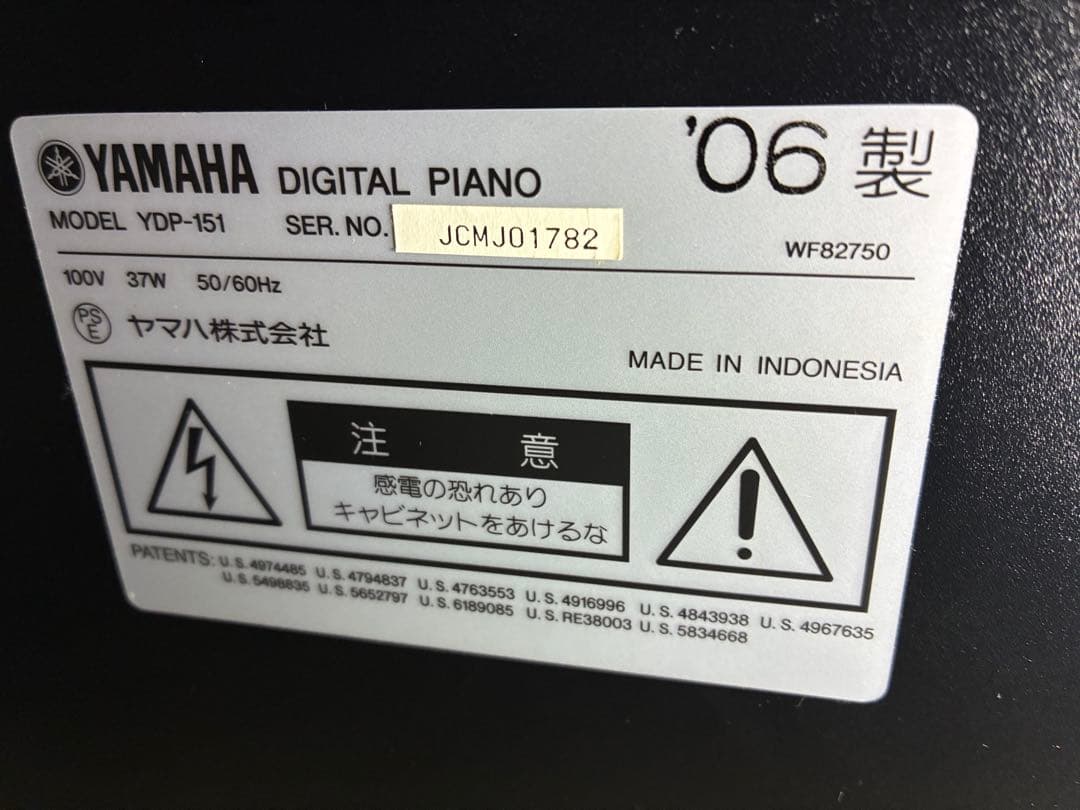 YAMAHA 88鍵 電子ピアノ ベンチ付き