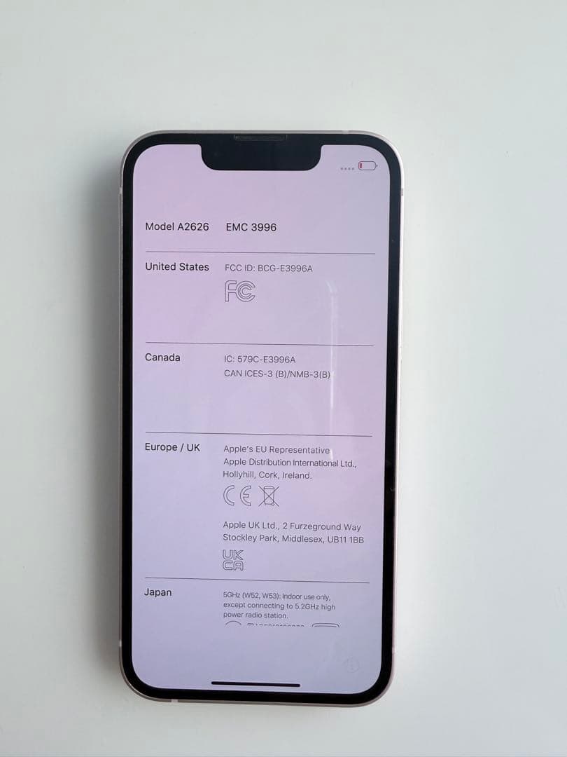 Apple iPhone 13 mini本体 ブルー