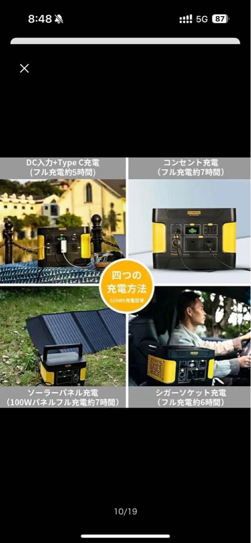 EVOPOWポータブル電源　515Wh リン酸鉄リチウムイオン
