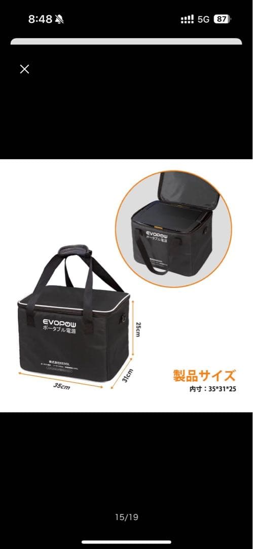 EVOPOWポータブル電源　515Wh リン酸鉄リチウムイオン