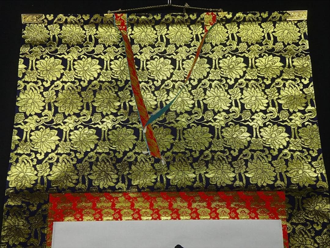 掛軸 大塚陽水『六字名号』仏書 紙本 肉筆 共箱付 掛け軸 a041616