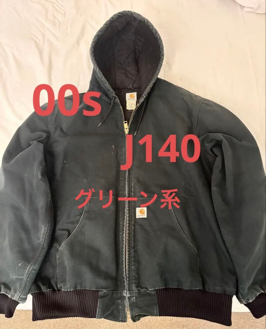 かずまーるさん専用　黒フェードグリーン系]Carhartt アクティブジャケット