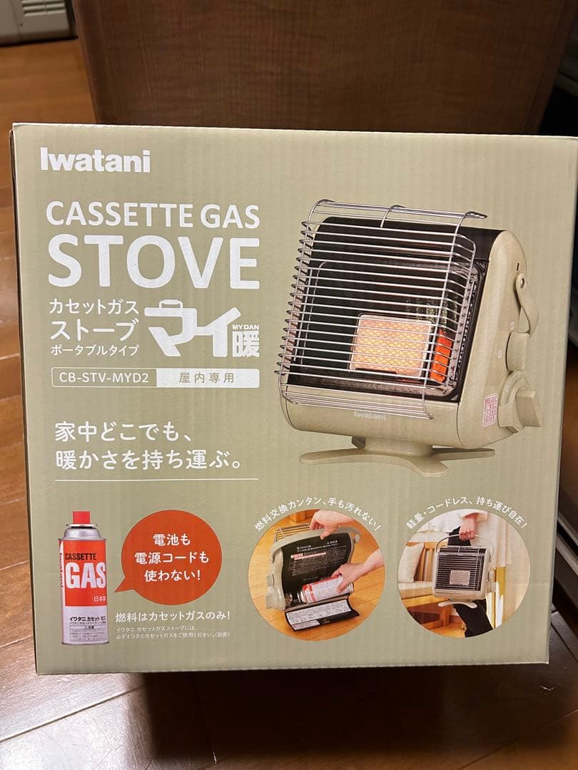 Iwatani カセットガスストーブ マイ暖