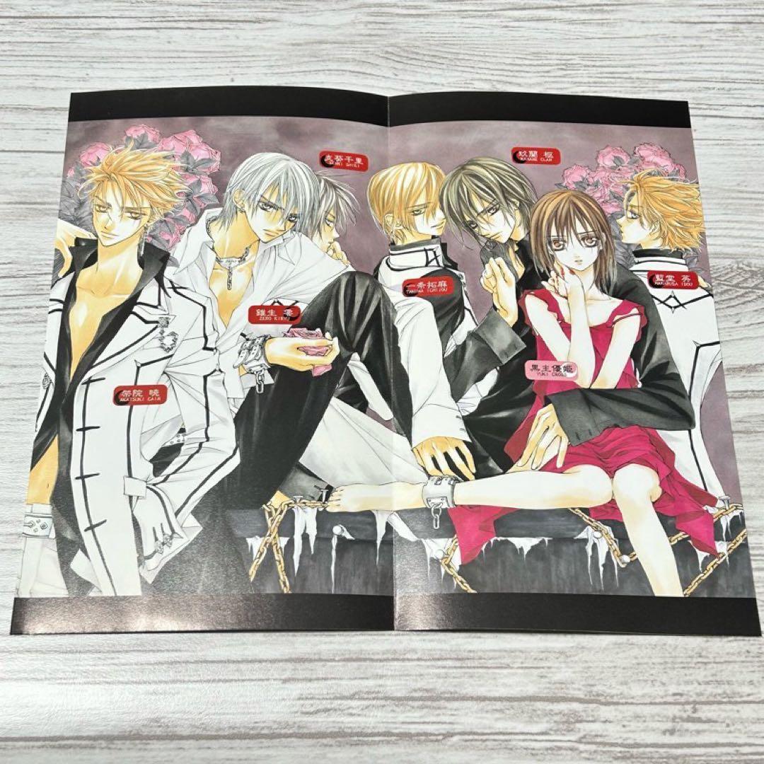 【メルカリ便】ヴァンパイア騎士　両面カラーピンナップ　3枚セット❣️