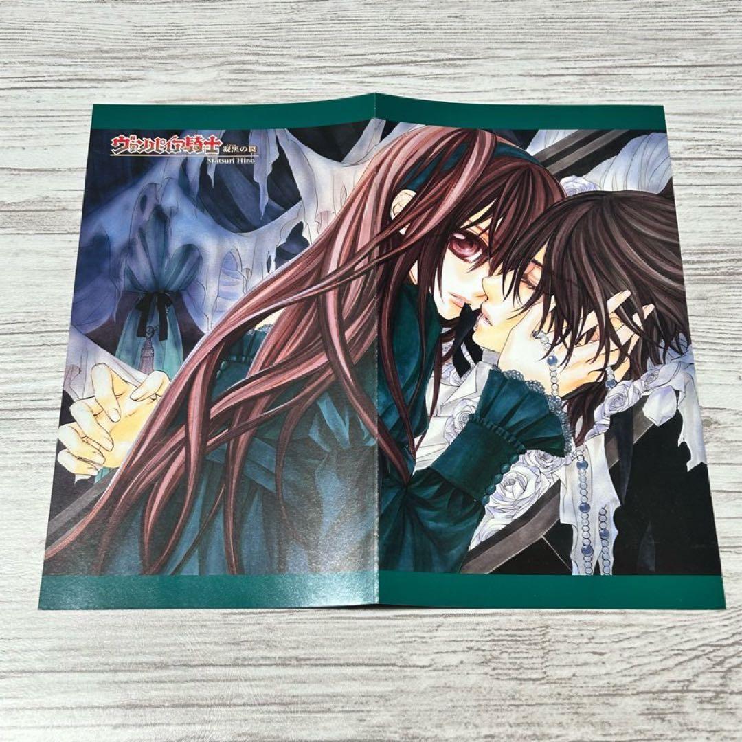 【メルカリ便】ヴァンパイア騎士　両面カラーピンナップ　3枚セット❣️