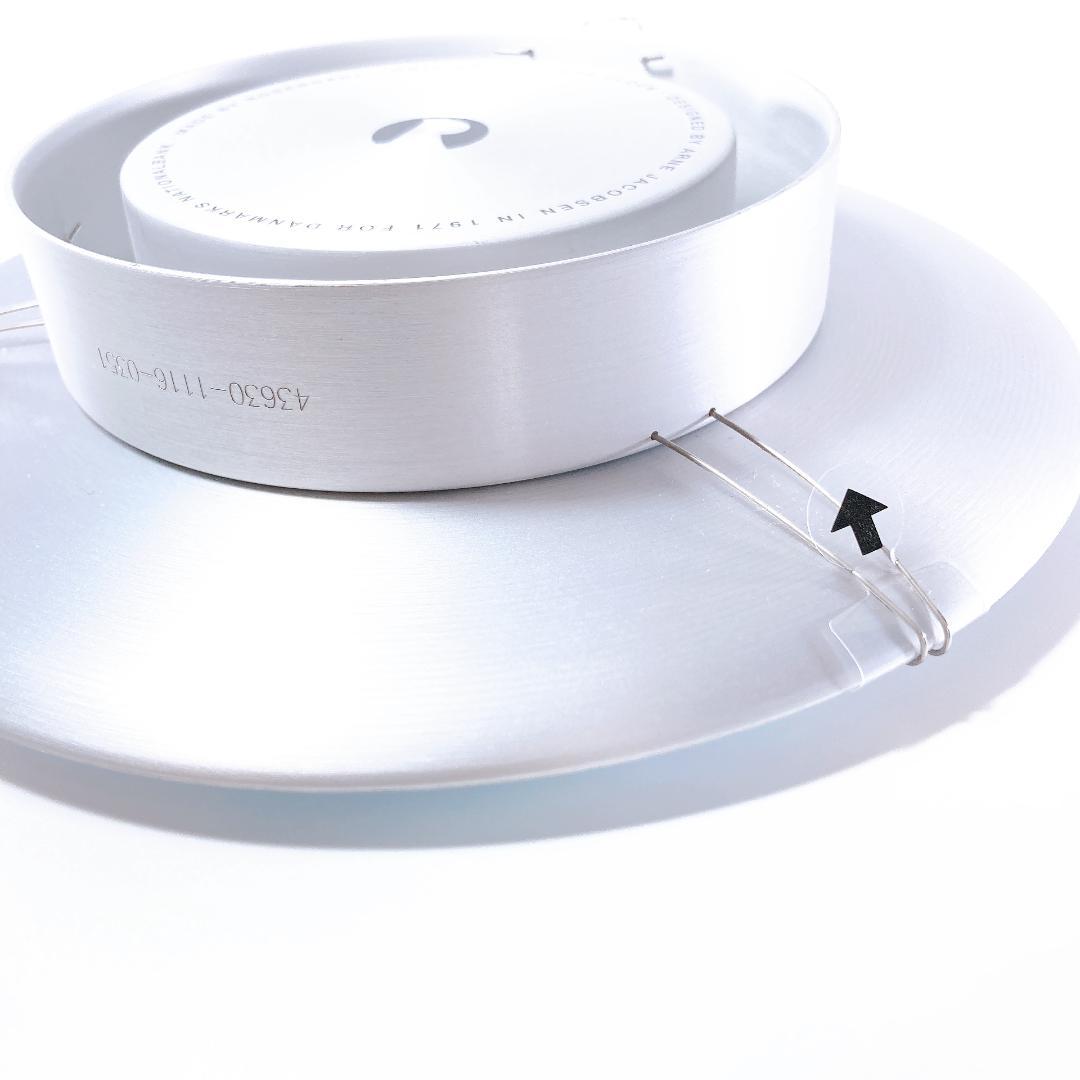 アルネ・ヤコブセン バンカーズ ホワイト21cm|2304|