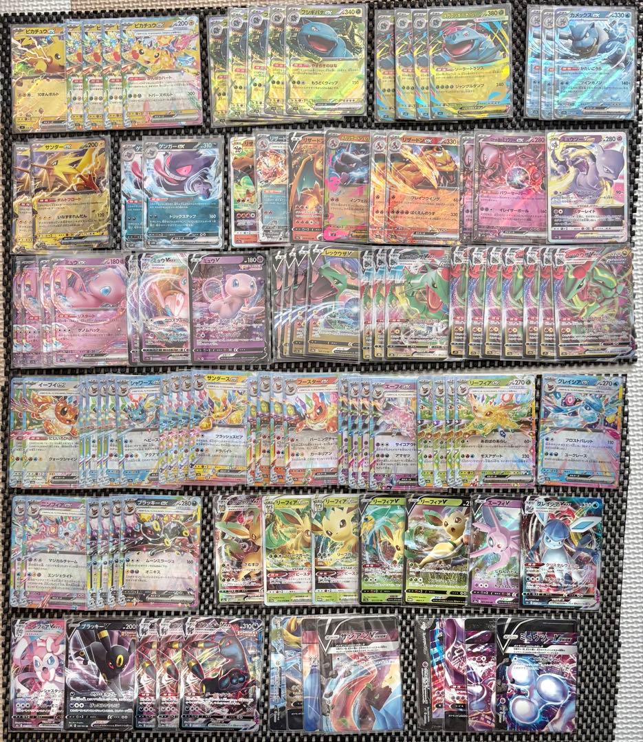 ポケモンカード　高額RR RRR 100枚　まとめ売り　引退品　ポケカ