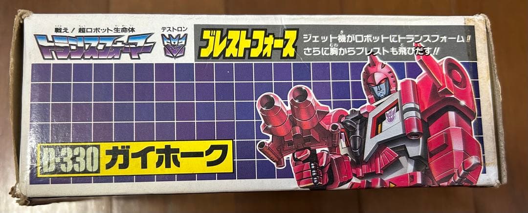 箱付き トランスフォーマー ブレストフォース ガイホーク ライオカイザー