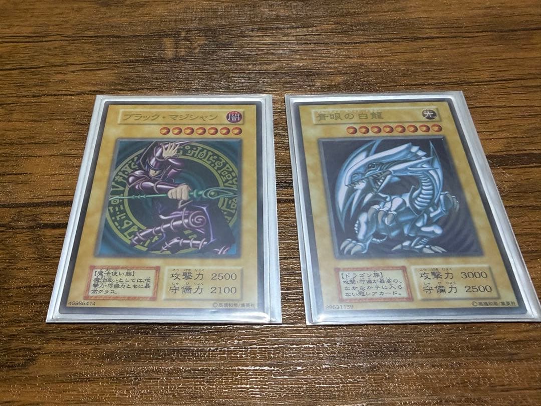 遊戯王 ブルーアイズ　& ブラック・マジシャン ステンレス