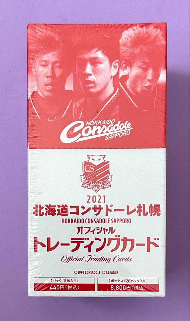 2021 北海道コンサドーレ札幌 トレーディングカード 新品未開封ボックス