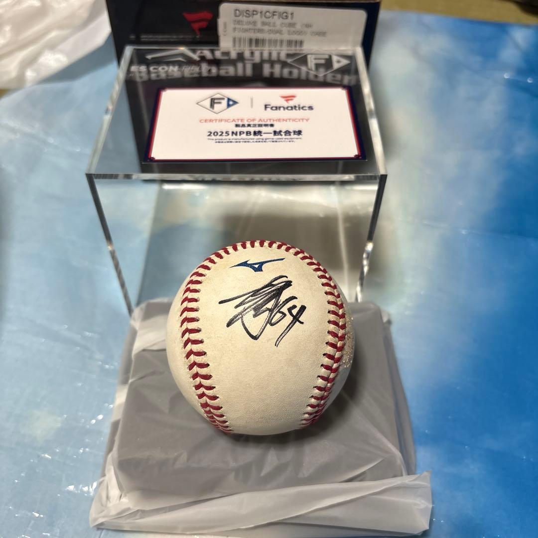 ファイターズ エスコンフィールド NPB実使用球サインボール田宮裕涼 ＆田中正義