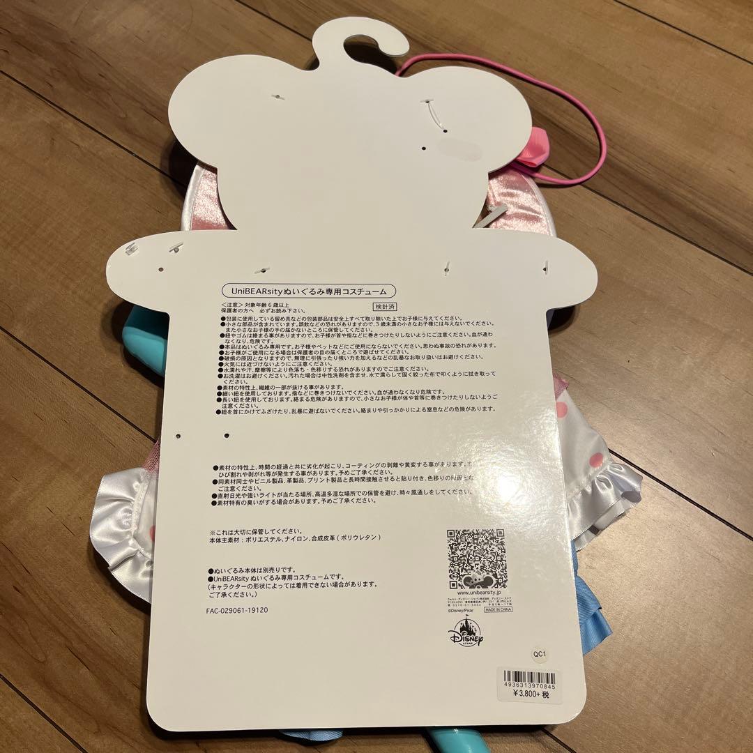 ユニべアシティ　コスチューム　ボー・ピープ　ウッディ　トイストーリー