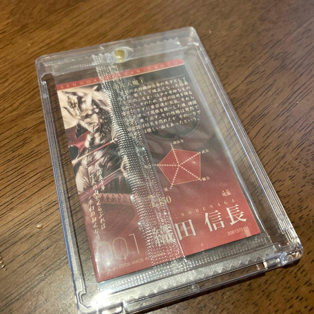 織田信長 トレーディングカード 2009年 キラ　レア