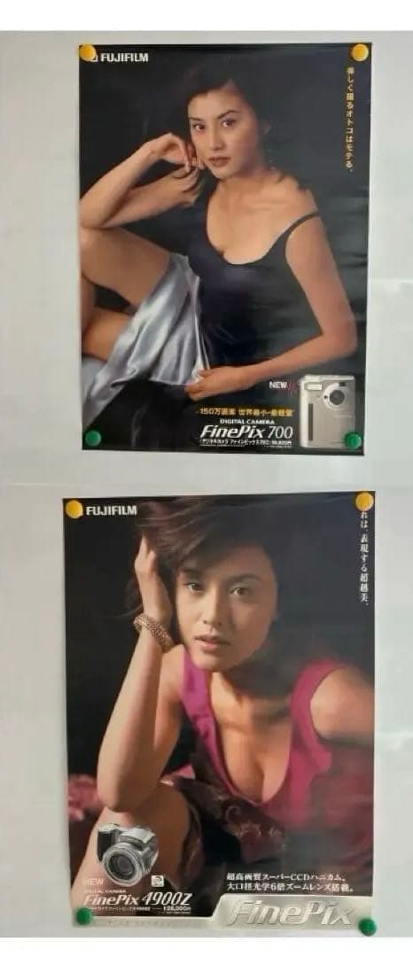 非売品　藤原紀香　ポスター　B2サイズ 72.8cm×51.5cm 2枚