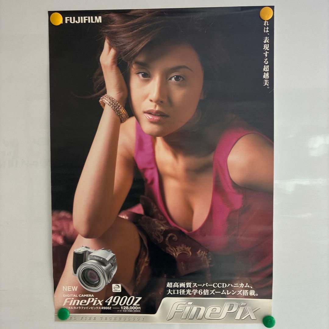 非売品　藤原紀香　ポスター　B2サイズ 72.8cm×51.5cm 2枚