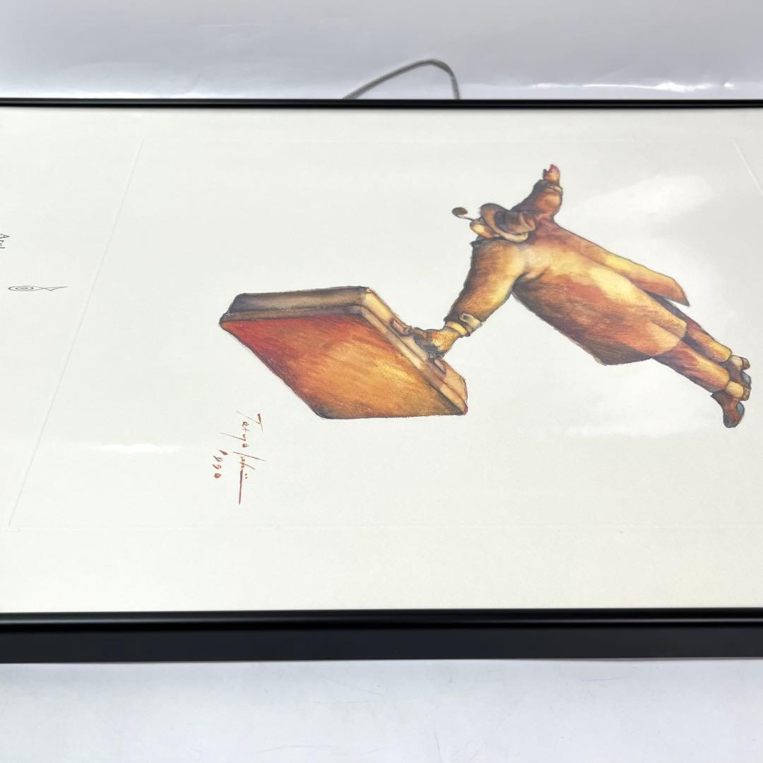 (て08)石井竜也 浪漫飛行 ジェットストリーム編 1990 米米CLUB