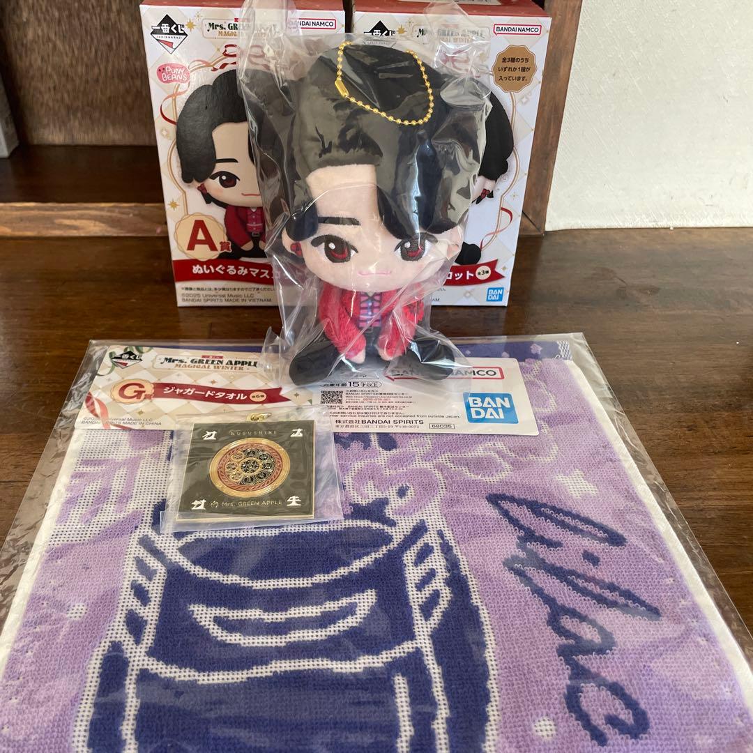 ミセスグリーンアップル　一番くじ 大森元基　ジャガードタオルチャーム