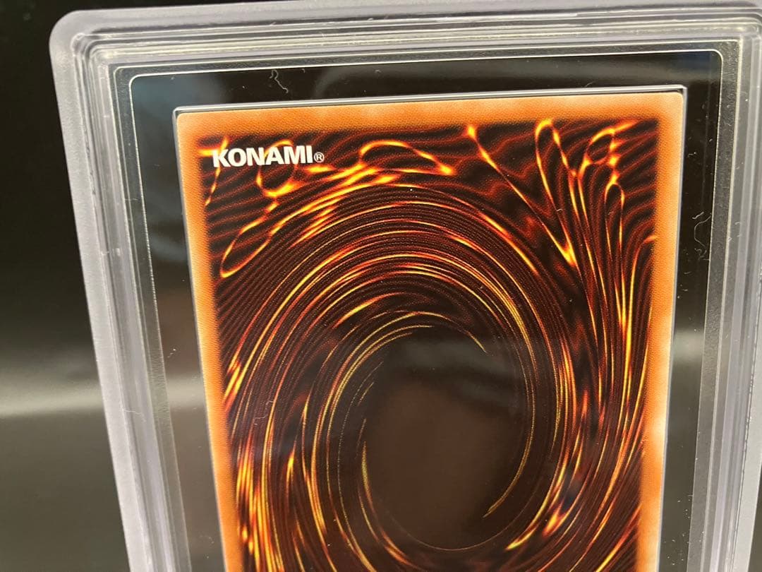 万物創世龍　ARS 9