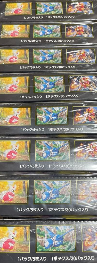 ポケモンカードゲーム メガブレイブ4boxメガシンフォニア8boxシュリンク付き