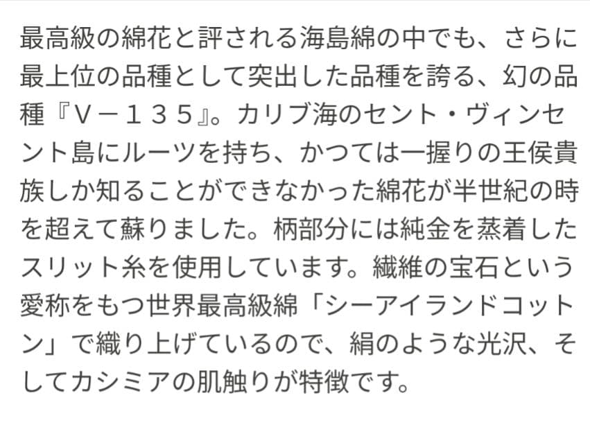 新品☆UCHINO☆最高級☆海島綿☆純金蒸着☆超高価☆豪華☆肉厚☆フェイスタオル