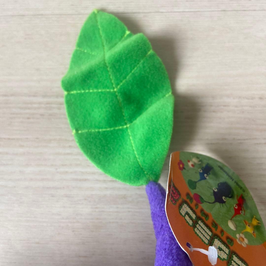 任天堂　ピクミン2 紫ピクミン葉　ぬいぐるみ　平成レトロ　希少レア　当時物　三英