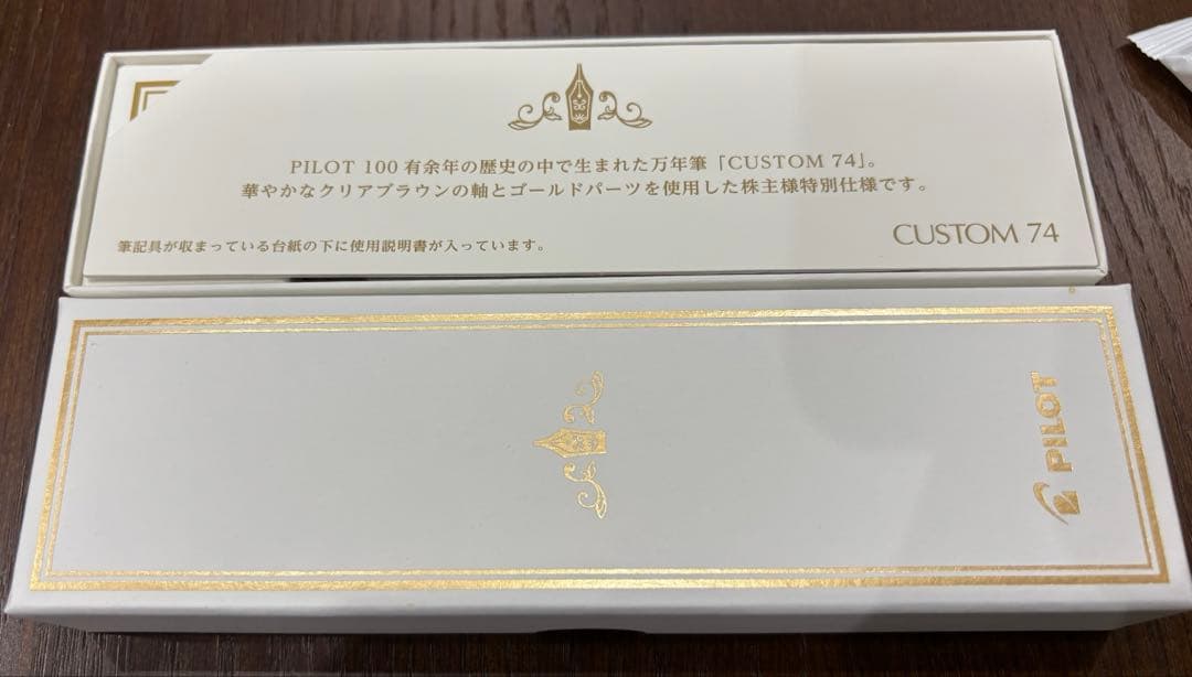 【箱付】PILOT パイロット万年筆 CUSTOM 74クリアブラウンペン先F