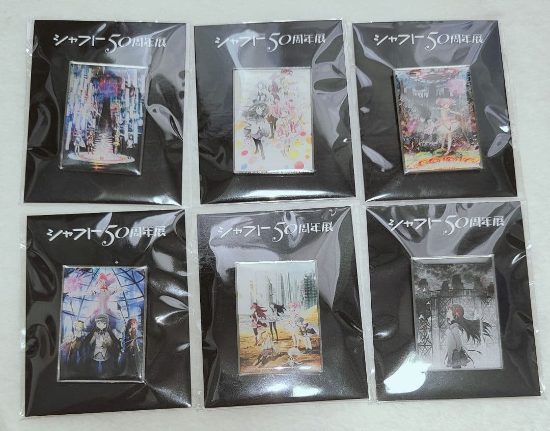 シャフト50周年展 まどマギ ピンバッジ 6種類セット