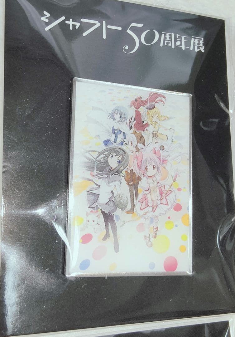 シャフト50周年展 まどマギ ピンバッジ 6種類セット