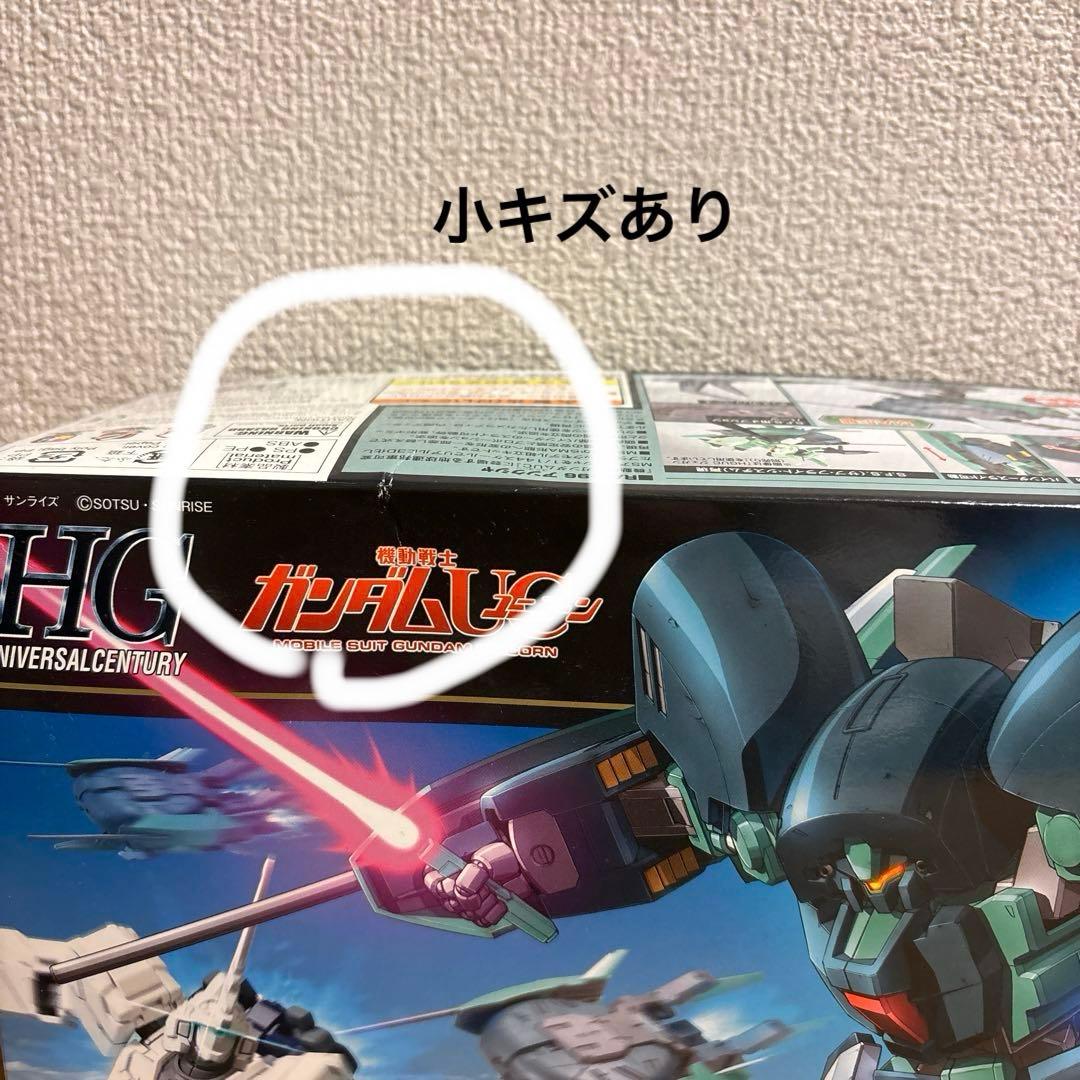 ガンプラまとめ売り HG 3点セット