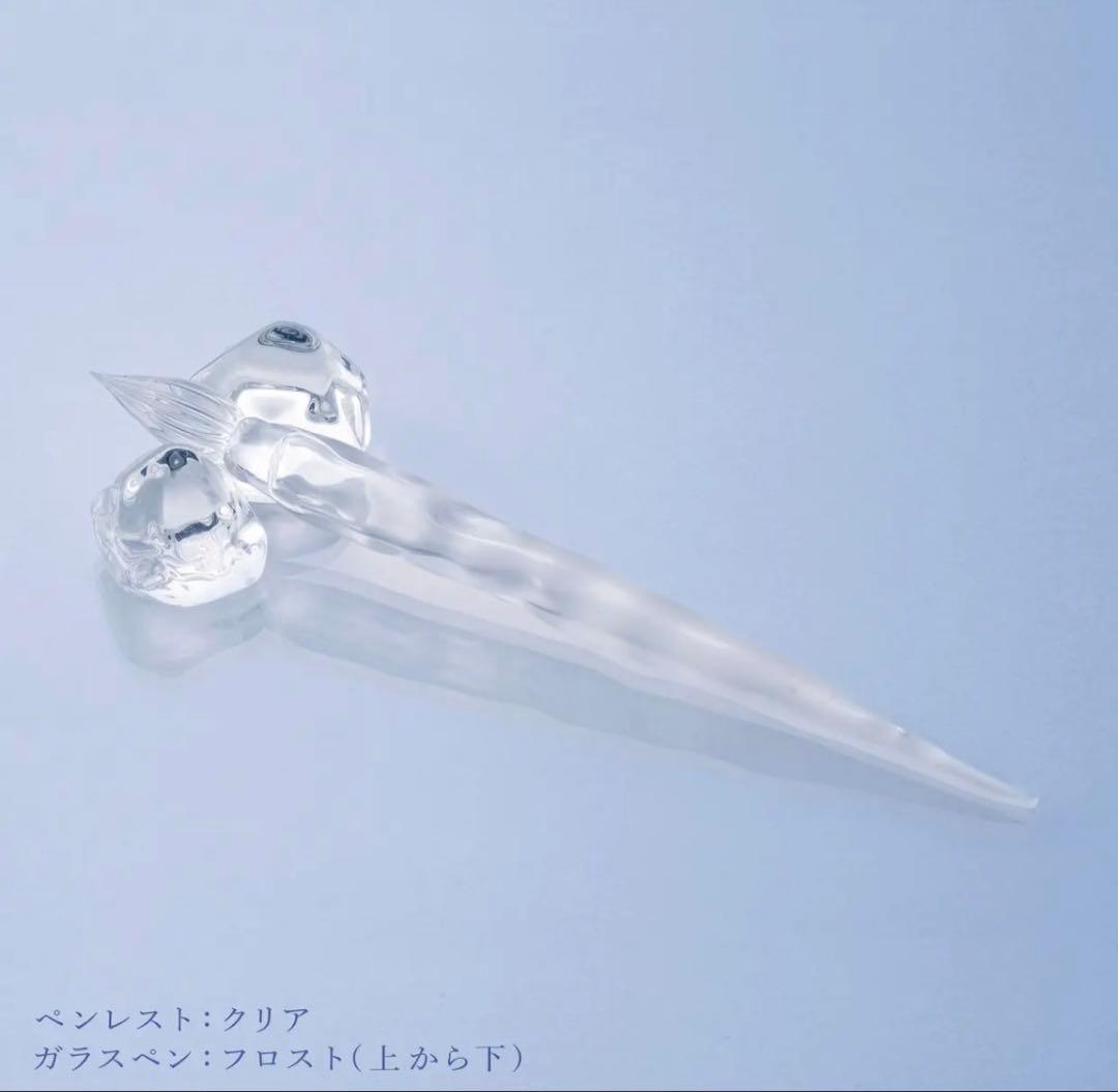 ガラスペン『永遠の氷』フロスト（下）&ペンレスト『永遠の氷』クリア