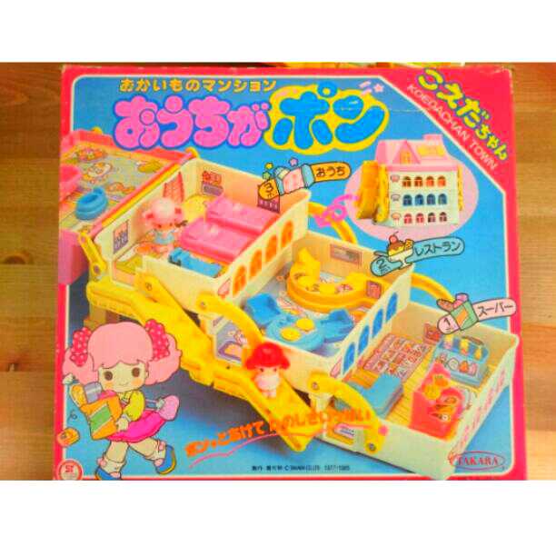 レア こえだちゃん おかいものマンション おうちがポン 当時物 昭和レトロ 人形