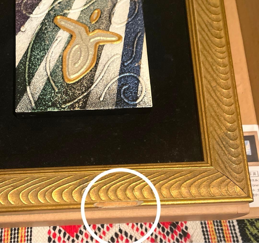 中古絵画アート⭐︎アンディ・レイキ \"大天使ウリエル\"奇跡を呼ぶ天使の絵 繁栄