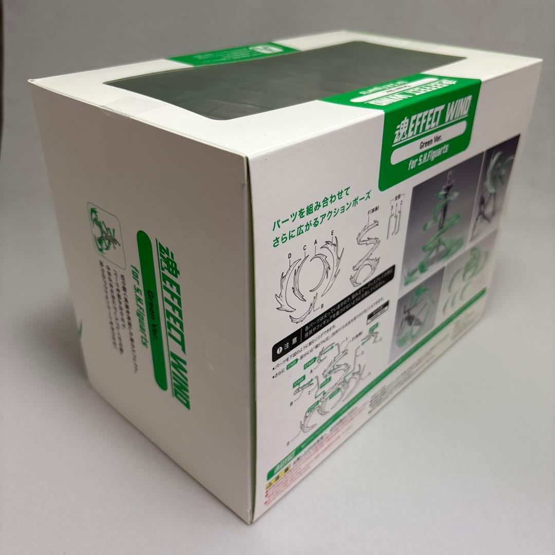 バンダイスピリッツ 魂EFFECT エフェクト4種セット