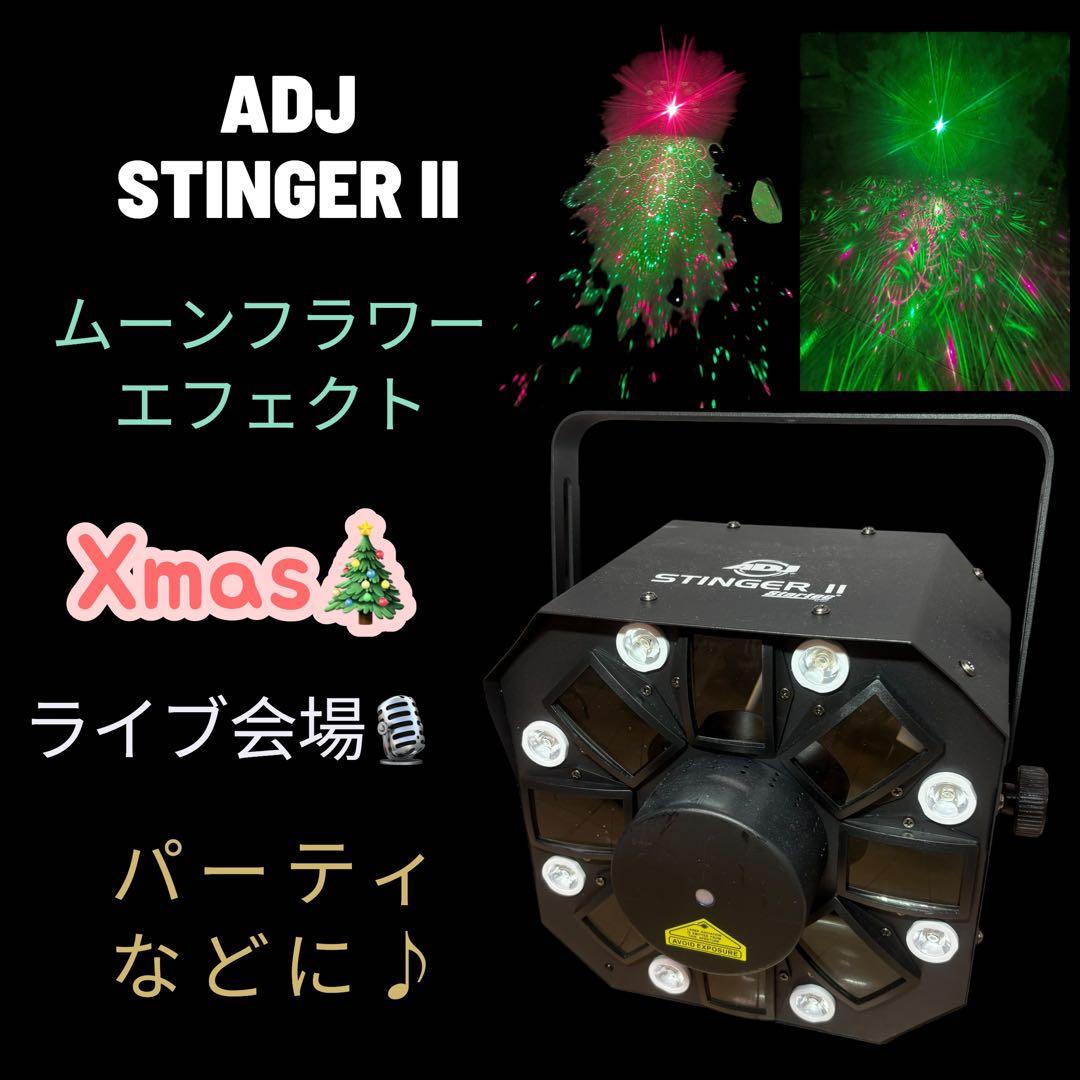 AMERICAN DJ STINGERII プロジェクター　パーティー　ディスコ
