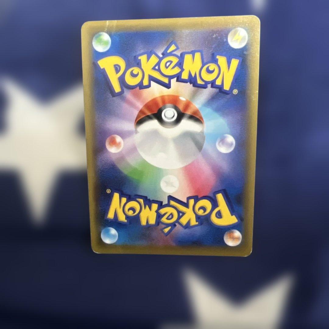 ポケモンカード　かんこうきゃく sr タッグオールスターズ