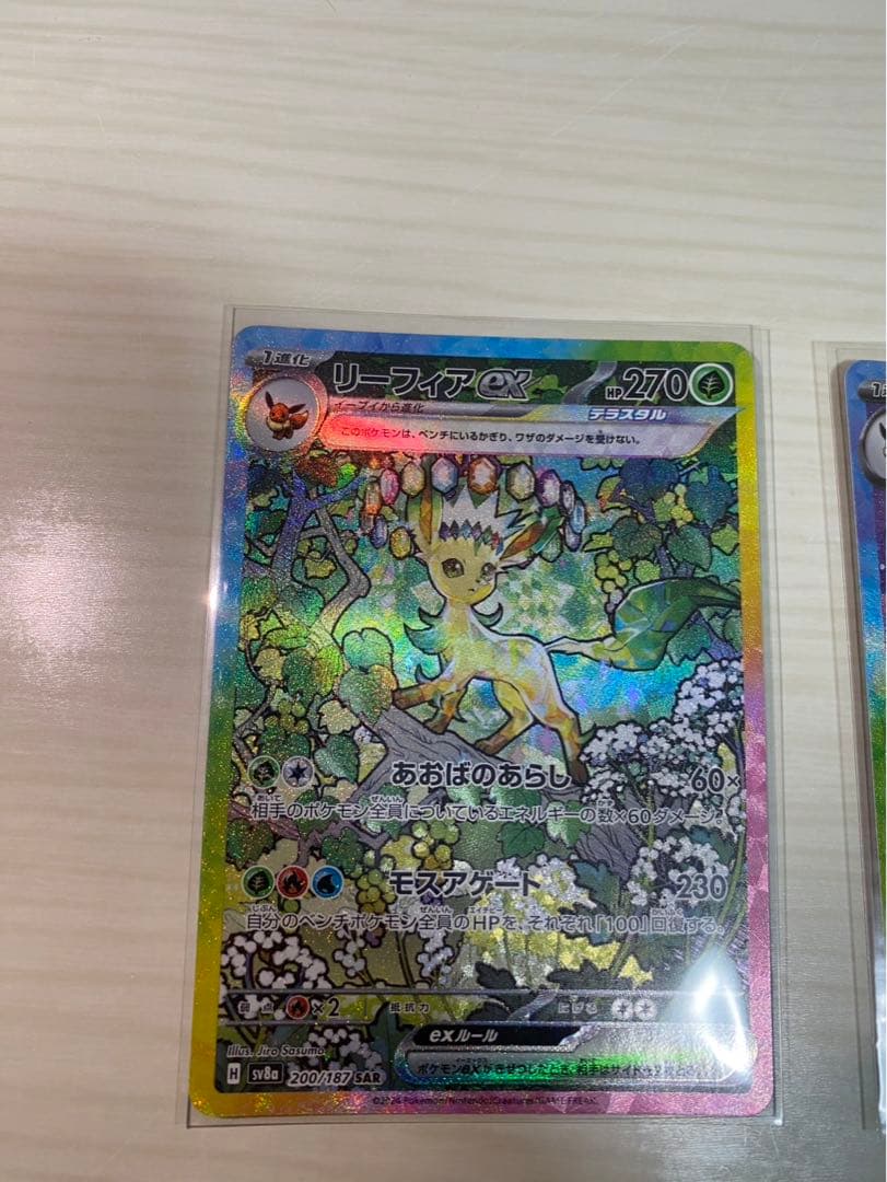 リーフィア EX エーフィ EX シャワーズ EX イーフィ EX 4枚セット