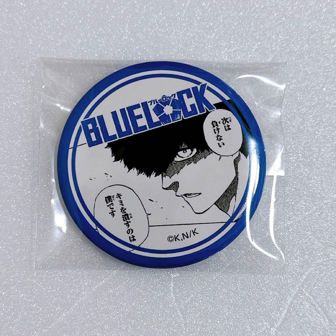 ブルーロック　二子一揮　プリンセスカフェ　缶バッジ