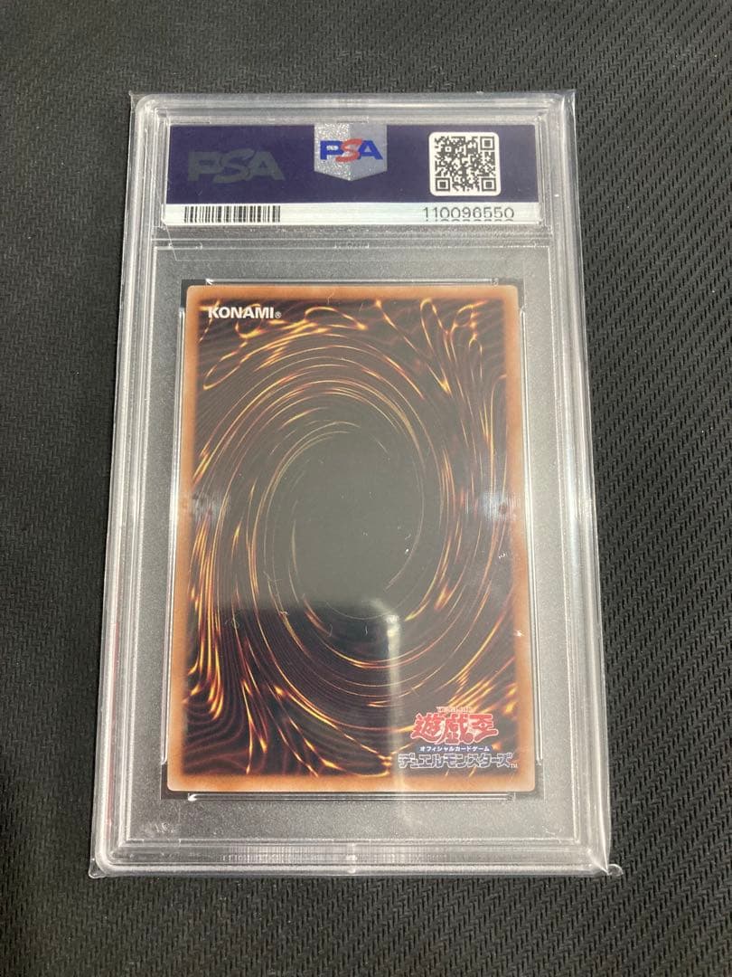 遊戯王　閃刀姫ーカガリ　クオシク　PSA10 絵違い　アーコレ　25th