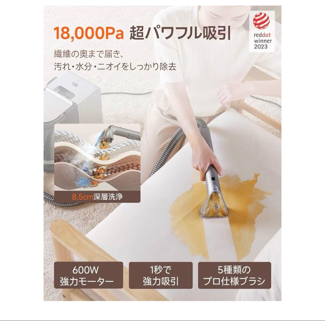 【100℃蒸気噴射×18000Pa超強吸引力×60℃加熱お湯】