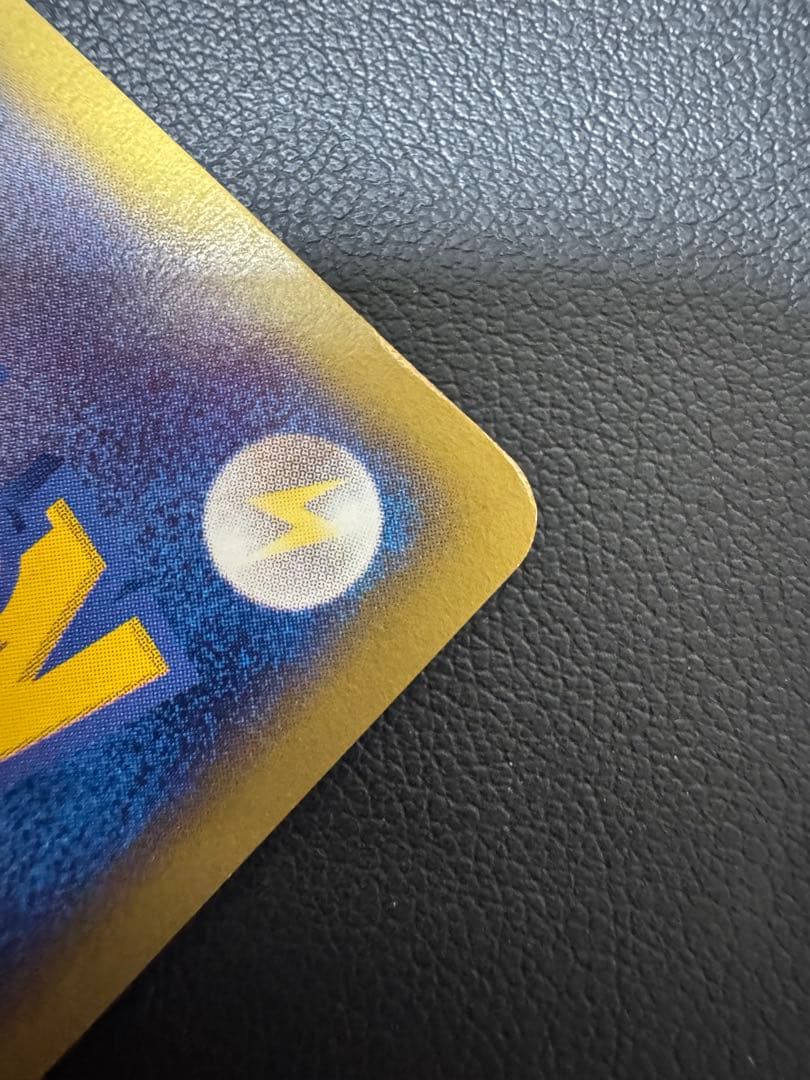 ポケモンカードe ウィンディ