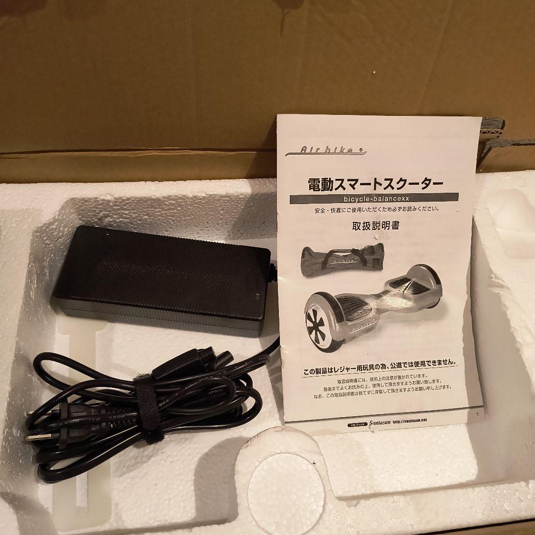 Airbike 電動スマートスクーター ホワイト