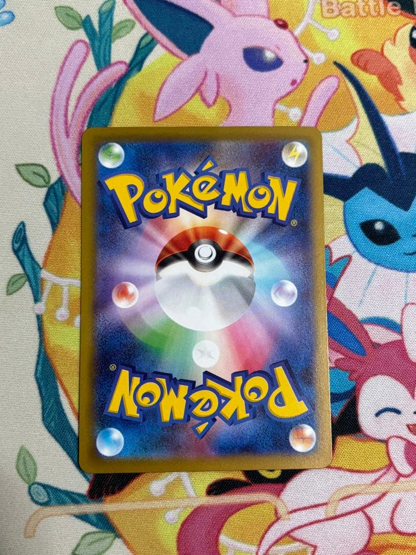 ポケモンカード リーリエの決心 SAR