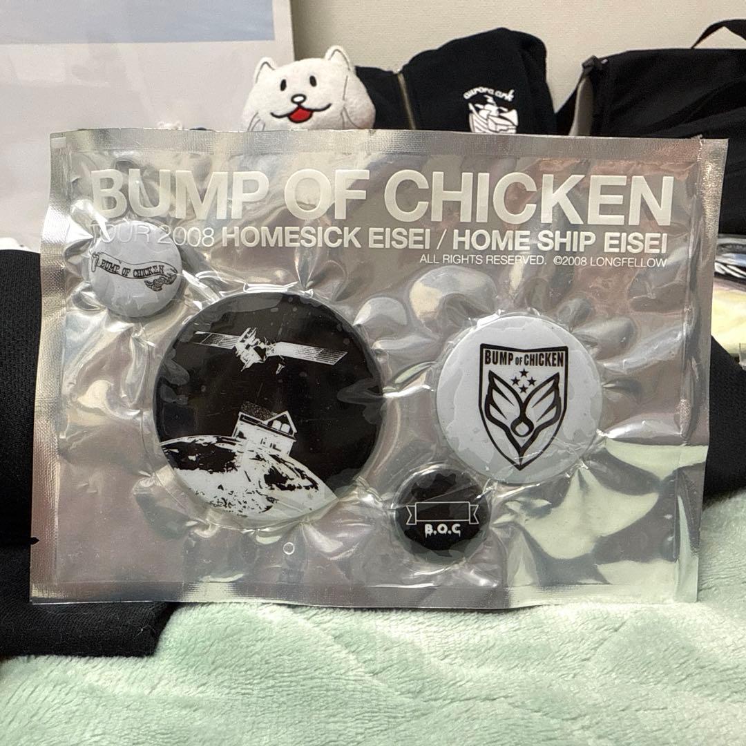 BUMP OF CHICKEN グッズ 43点まとめ売り おまけ付