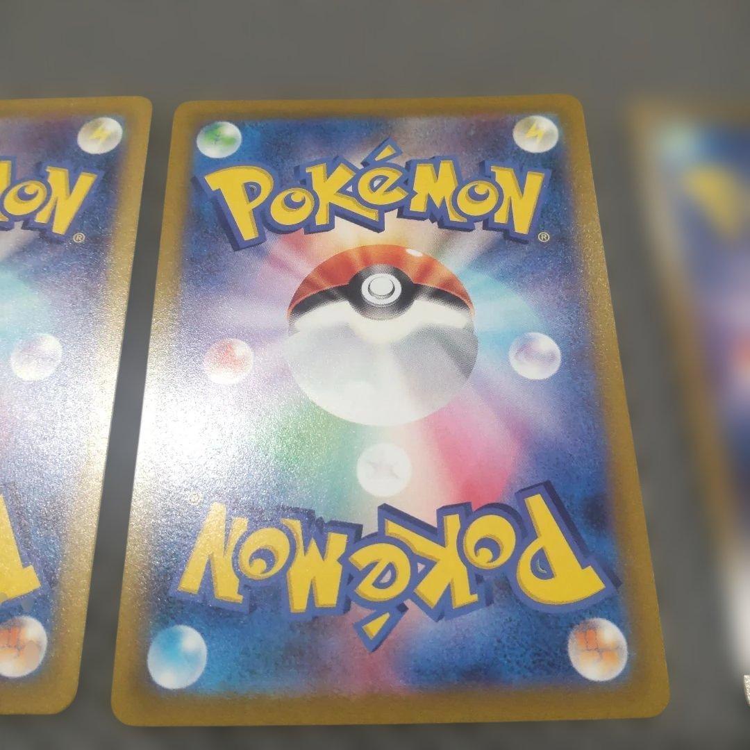 3枚セット リザードンV SAR S12a VSTARユニバース 211/172