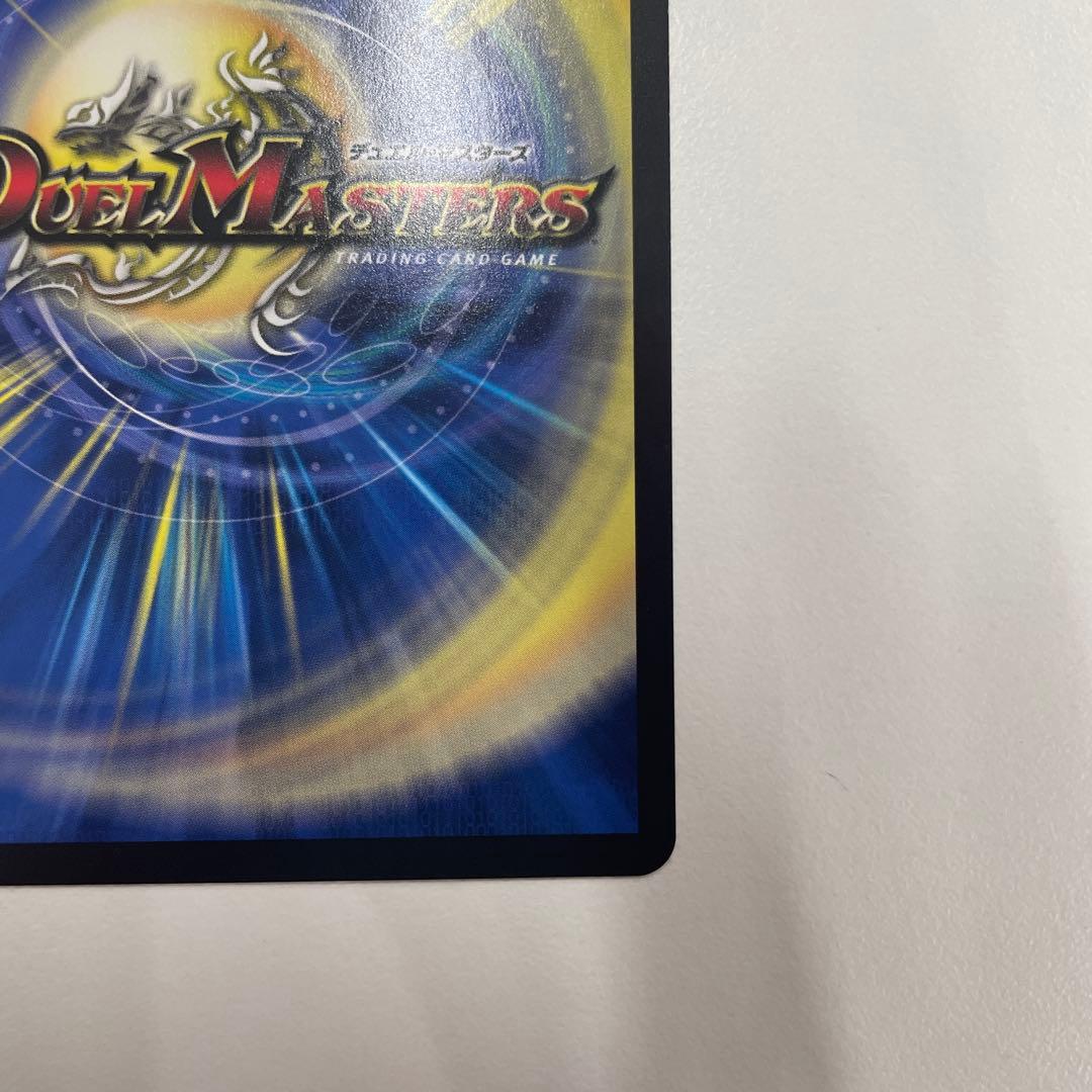 CRYMAX ジャオウガ クライマックスジャオウガ CS プロモ