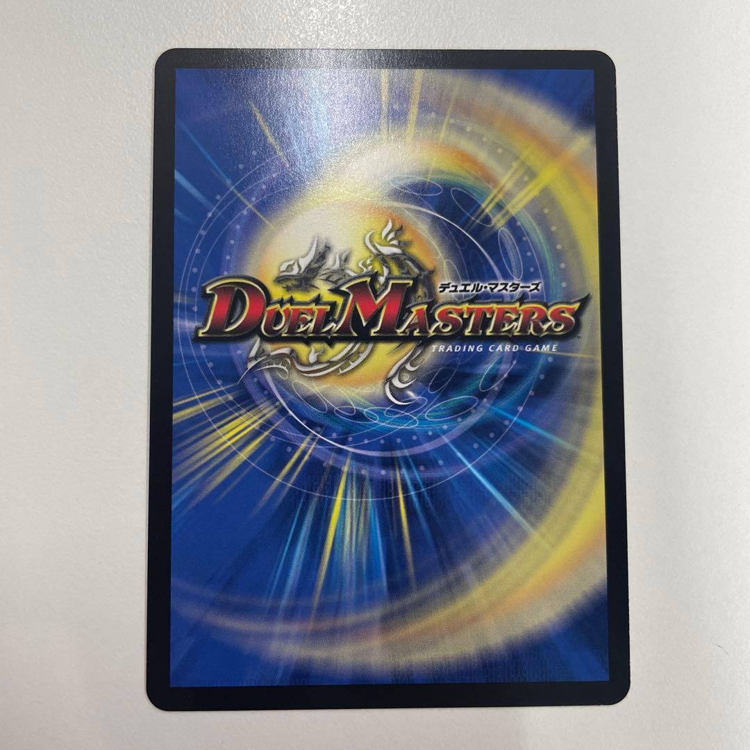 CRYMAX ジャオウガ クライマックスジャオウガ CS プロモ